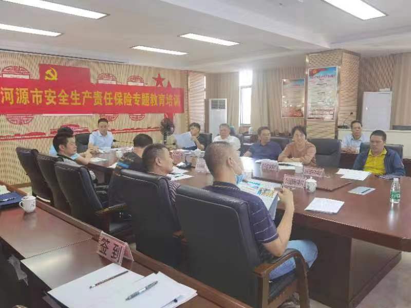 积极开展安全培训，助力企业安全生产