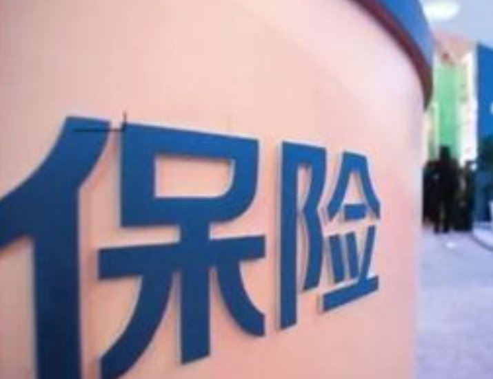 建工安责险和团意险，到底应该如何选择？