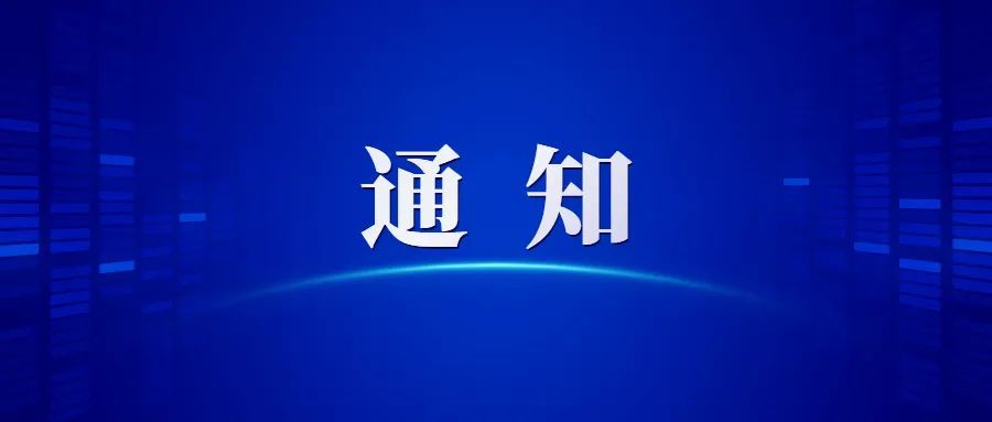 解读 | 《关于进一步加强国家安全生产应急救援队伍建设的指导意见》