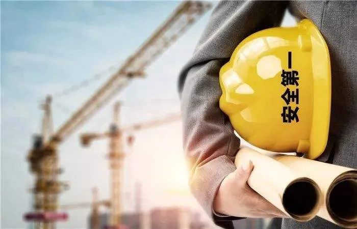 解读安全生产责任保险险种特点及重点条款