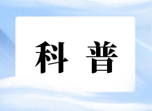 应急管理改革发展五年成效综述