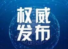明确具体判定情形，《工贸企业重大事故隐患判定标准》解读来了！
