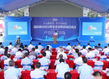 简报|肇庆市2023年安全宣传咨询日活动在牌坊广场圆满举办