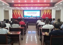 省应急管理厅组织专家组到肇庆开展重点工贸企业有限空间作业指导服务