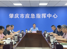市应急管理局召开肇庆市危险化学品和非煤矿山企业安全生产紧急工作视频会议