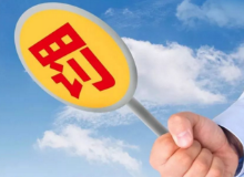 安全生产月来了！这八大行业，必须投保“安责险”，你买了吗？