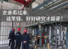 企业看过来——这笔钱，好好研究才能花！