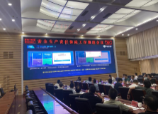应保尽保、重在预防！河源市召开安全生产责任保险工作推进会