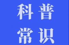 台风“杜苏芮”来了！要做好哪些防御措施？来看这场发布会