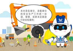 建议收藏！各行业重大隐患判定标准来啦！（冶金企业篇）