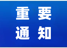 “小犬”已靠近我省东部沿海！省防总紧急通知→