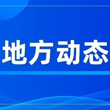 以赛促练守护绿美肇庆，26支森林消防队伍进行大比武→