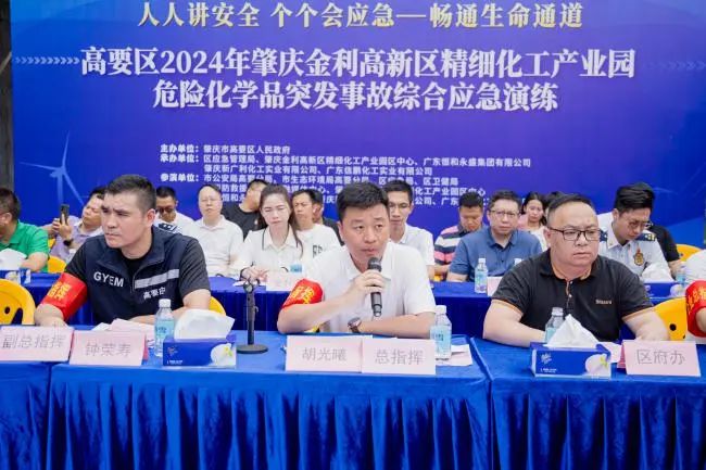 锤炼应急救援队伍！以练备战保障人民生命财产安全