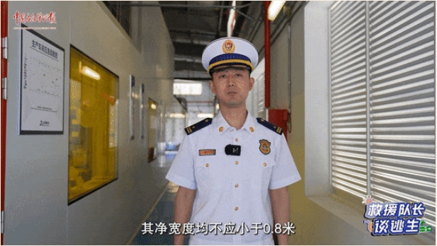 情况通报：2人失联！厂房着火逃生要点→