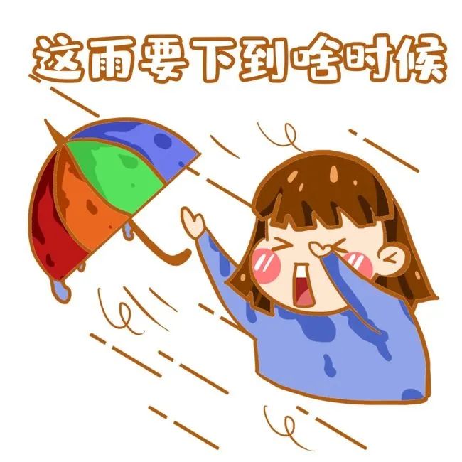 惠州暴雨预警正在生效中！“八不”请掌握！