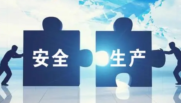 省安委办召开安全生产治本攻坚三年行动推进会议