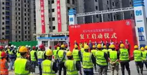 节后返岗，复工复产“八要”不能少
