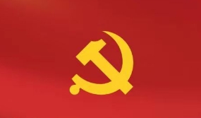 广东应急管理系统认真学习贯彻党的二十届三中全会精神