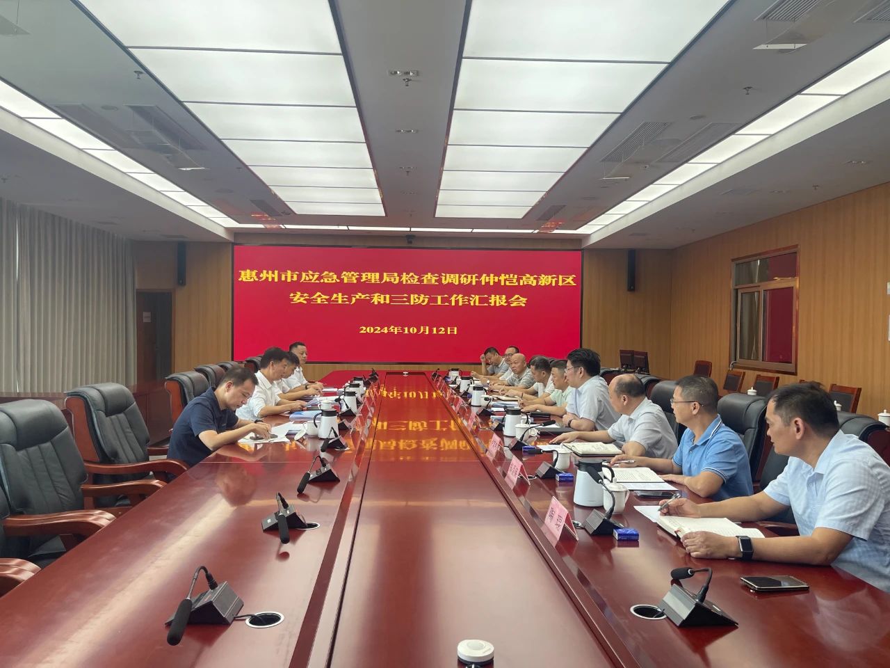 惠州市应急管理局赴仲恺高新区指导安全生产和三防工作