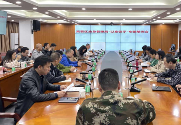 高要区应急管理局“以案促学”专题培训会成功举行