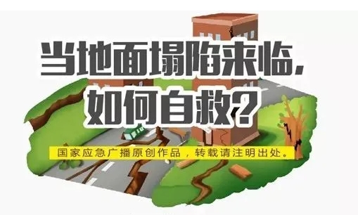 突发坍塌，13人失联！