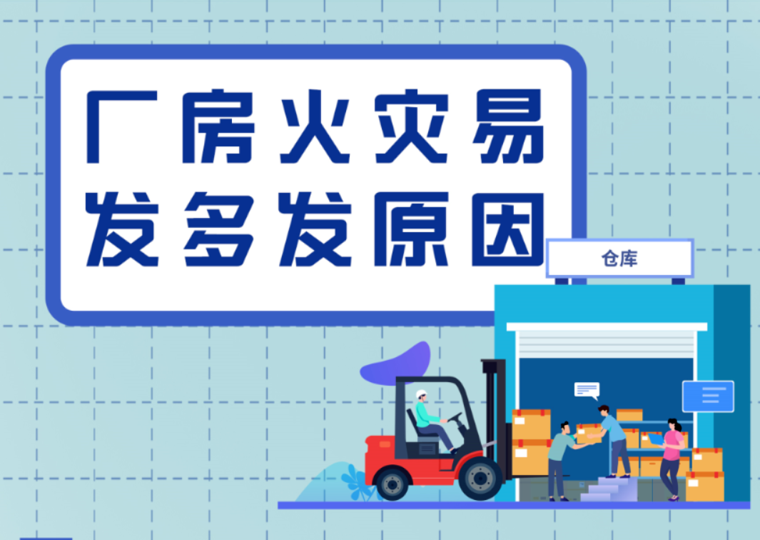 1死2伤！一工厂突发爆燃