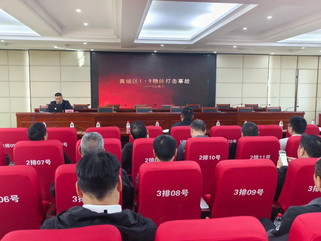惠阳区应急管理组织开展春节后复工复产“第一课”安全知识培训
