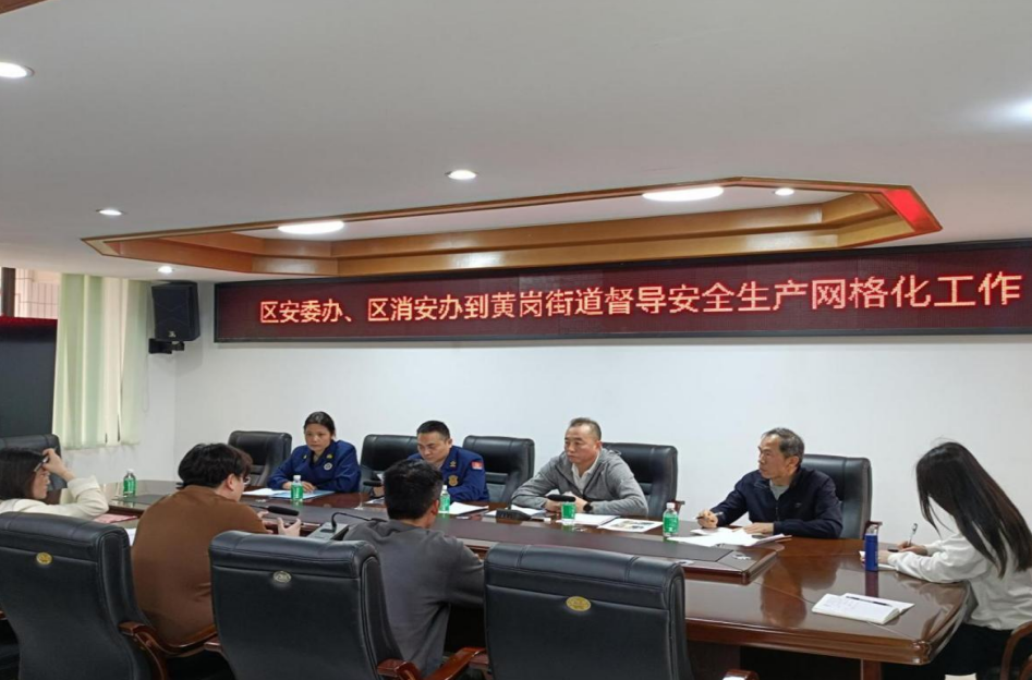 端州区积极开展应急管理“三个提升年”行动