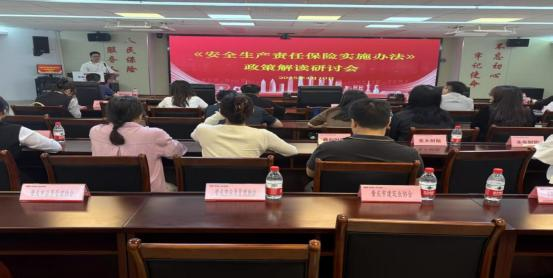 筑牢安全防线！肇庆市安责险多方合力护航企业安全生产