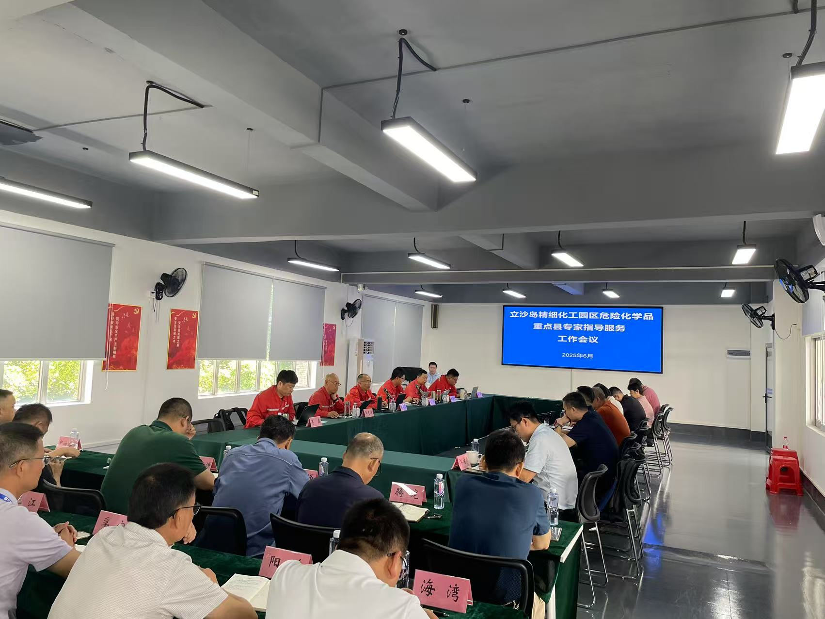 应急管理部专家组在广东开展危化品重点县专家指导服务