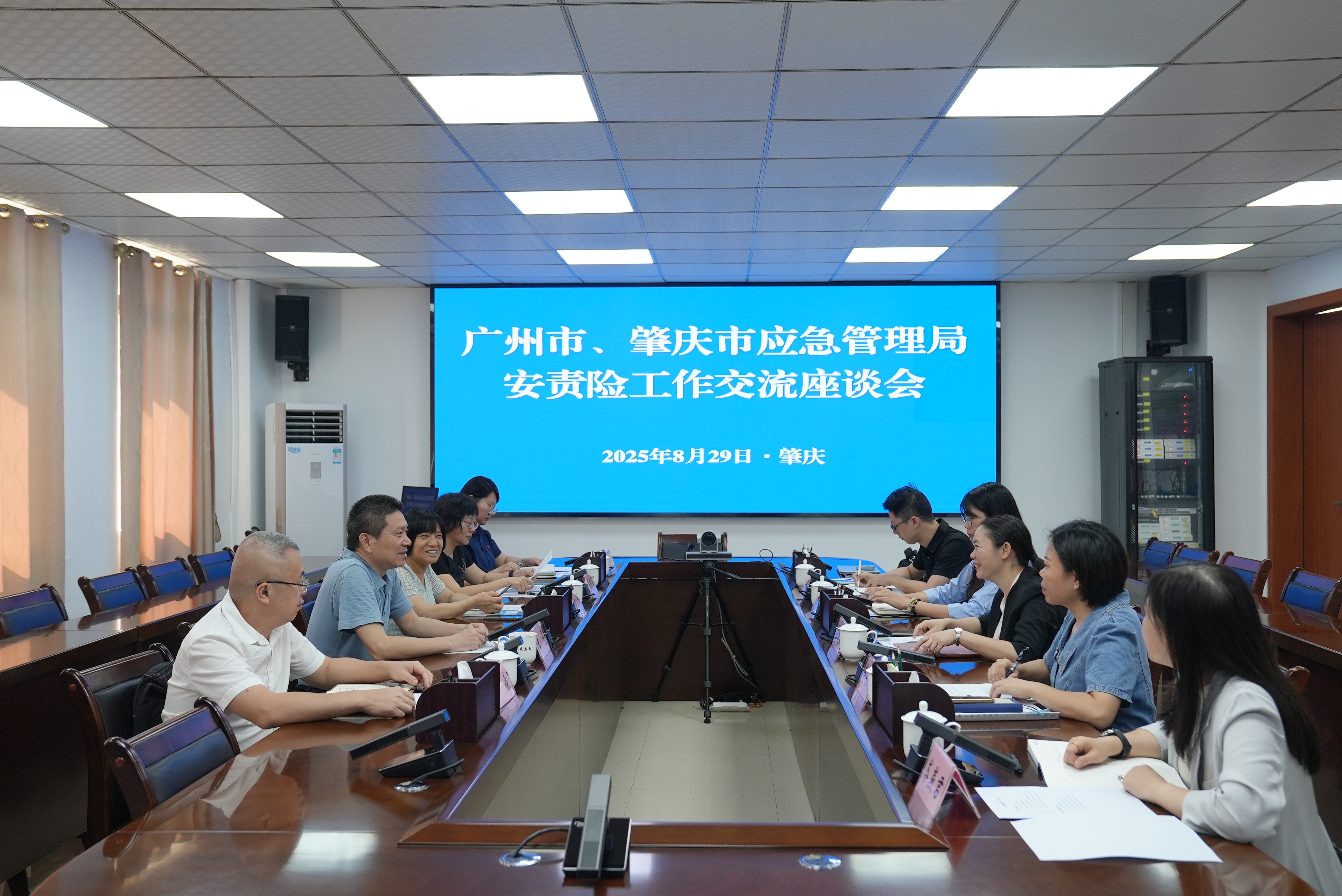 穗肇携手促提升！广州市应急管理局赴肇庆交流学习安责险工作经验