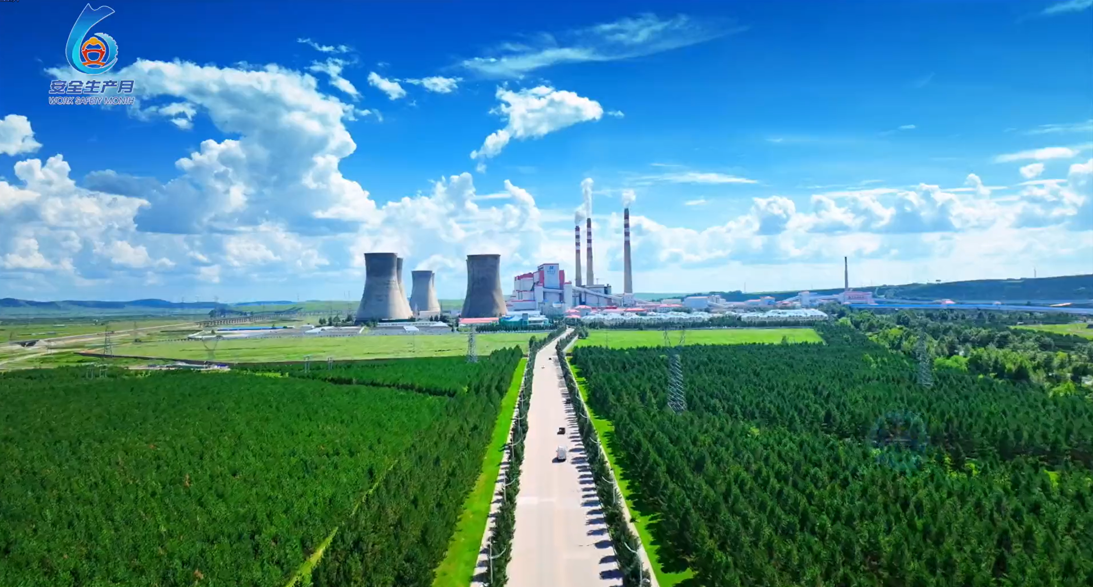 2025安全生产月宣传片（一）