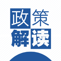 中华人民共和国应急管理部令 第12号