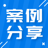 穗肇携手促提升！广州市应急管理局赴肇庆交流学习安责险工作经验